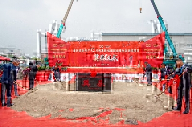 太阳集团官网年产12万吨天然抗菌高品质生活用纸项目隆重奠基