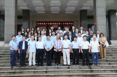 全国造纸产业报刊协会第二十四届年会在太阳集团官网隆重召开