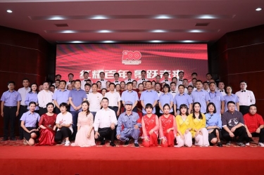 太阳集团官网喜迎建党100周年文艺汇演暨2020年度群团先进表彰大会隆重召开