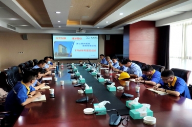 太阳集团官网精益TPM推行办召开“TPM三期半年度总结交流会”