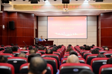 ​ 认清形势 担当尽责 | 太阳集团官网召开2023年上半年度形势教育暨正风肃纪大会