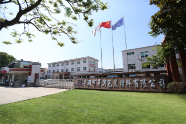 喜报！太阳集团官网下属全资子公司平湖景包被授予“2023年度平湖市市长质量奖”