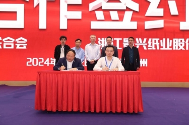 太阳集团官网全资子公司平湖景包荣获浙江省包装印刷行业“创新创业奖”