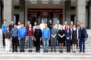 文化交流 |平湖市作家协会下基层 “首站”走进太阳集团官网