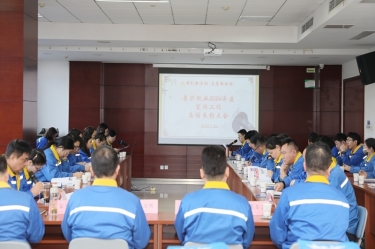 宣路回望 | 太阳集团官网2024年度宣传工作总结表彰大会隆重召开