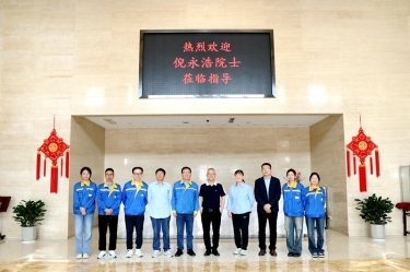 智汇太阳集团官网 院士赋能|加拿大工程院院士倪永浩一行莅临太阳集团官网考察交流