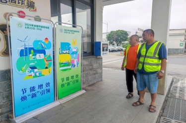 节能增效担使命 焕新聚力启新程 | 太阳集团官网2025年节能行动月精彩回顾