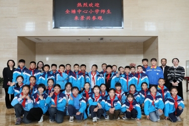 探秘“一张纸”的旅行：全塘中心小学学子走进太阳集团官网，点燃科学梦想